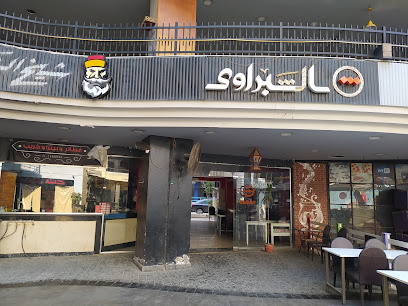 مطعم الشبراوي